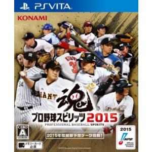 Vita本体　プロ野球スピリッツ コナミデジタルエンタテインメント 『中古即納』{PSVita} プロ野球