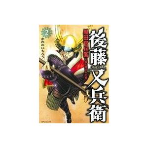 後藤又兵衛 黒田官兵衛に最も愛された男 ２ ｓｐｃ かわのいちろう 著者 最安値 価格比較 Yahoo ショッピング 口コミ 評判からも探せる