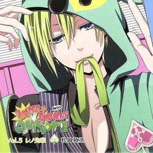 カレにドンドン迫られるCD 「LOVE★DON!!★QUIXOTE」 Vol.5 レノ先輩/アニメ/...