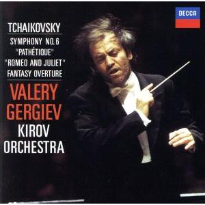 チャイコフスキー:交響曲第6番「悲愴」、幻想序曲「ロメオとジュリエット」(SHM-CD)/ワレリー・...