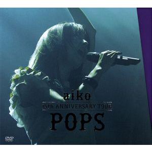 ａｉｋｏ　１５ｔｈ　Ａｎｎｉｖｅｒｓａｒｙ　Ｔｏｕｒ　「ＰＯＰＳ」／ａｉｋｏ