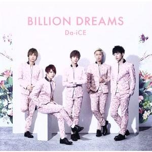 ＢＩＬＬＩＯＮ　ＤＲＥＡＭＳ／Ｄａ−ｉＣＥ