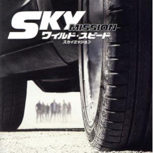 ワイルド・スピード スカイミッション オリジナル・サウンドトラック/(オリジナル・サウンドトラック),