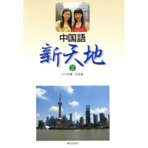 河合塾 第1/2回 京大入試オープン問題 2024 夏期/秋期 英語/数学/国語