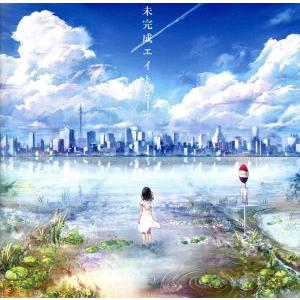 n-buna 花と水飴、最終電車 初回限定盤 CD : EastRiverrr-shop - 通販
