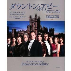 ダウントン・アビー 全巻（シーズン1〜ファイナル DVD バリューパック
