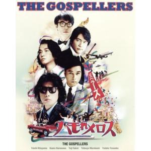 イグアナの娘 The Daughter of IGUANA DVD-BOX/菅野美穂,岡田義徳,小嶺