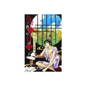 LP】シャカタク / インヴィテーション 帯 28MM0225 : サツキBOOKS