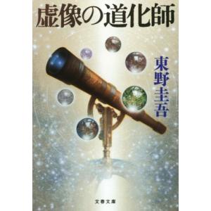李朝水滸伝 全9巻 完結 コミック 房学基 全巻 セット 全巻、表紙