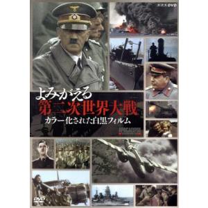 戦後70周年記念戦争映画 DVD-BOX1 戦後70周年記念戦争映画 DVD-BOX1 : トシゲイト10 - 通販 - Yahoo