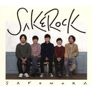 SAYONARA/SAKEROCK