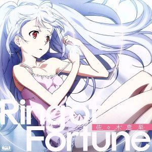 Ring of Fortune/佐々木恵梨