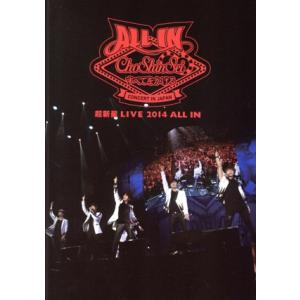 超新星LIVE 2014 ALL IN/超新星(...の商品画像