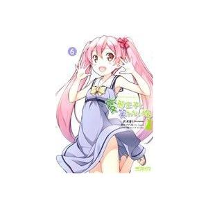 変態王子と笑わない猫。(6) MFCアライブ/お米軒(著者),さがら総  