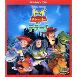 トイ ストーリー オブ テラー ブルーレイ ｄｖｄセット ｂｌｕ ｒａｙ ｄｉｓｃ ディズニー ブックオフ ヤフーショッピング店 通販 Yahoo ショッピング