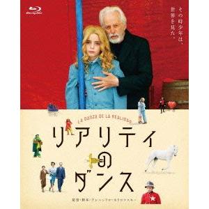 リアリティのダンス（Ｂｌｕ−ｒａｙ　Ｄｉｓｃ）／ブロンティス・ホドロフスキー,パメラ・フローレス,イ...