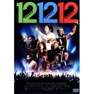 121212 ニューヨーク、奇跡のライブ/(オムニバス),ポール・マッカートニー,ザ・ローリング・ス...