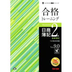 即納！洋書英語教育 ニューゴールデンディクショナリー/ The New