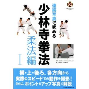 レビュー好評 法衣 少林寺拳法 美品 輪袈裟 オザキ 黒帯 道着 武道 柔道 裁判官 コスプレ 格闘技 空手 瞑想 座禅 ヨガ 小林拳 少林寺 金剛禅 セット 帯 格闘技 プロレス Www Desafiosagro Com Br