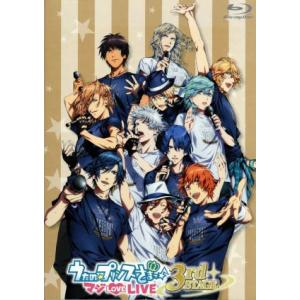 うたプリ　雑誌　CD DVD Blu-ray Amazon.co.jp: 劇場版 うたの☆プリンスさまっ♪マジLOVEスター