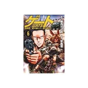 ゲート(6) 自衛隊 彼の地にて、斯く戦えり アルファポリスC/竿尾悟(著者),柳内たくみ