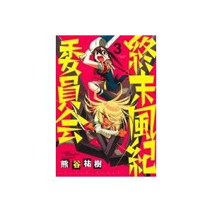 終末風紀委員会 3 電子書籍版 熊谷祐樹 B Ebookjapan 通販 Yahoo ショッピング