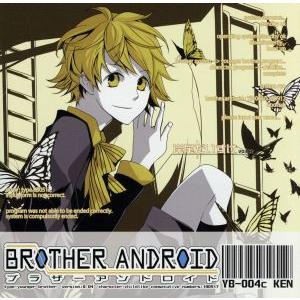BROTHER ANDROID -04.ケン-/岸尾だいすけ