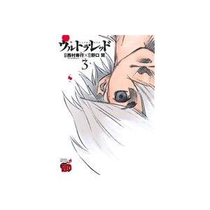 ウルトラ・レッド 野口賢著の買取情報