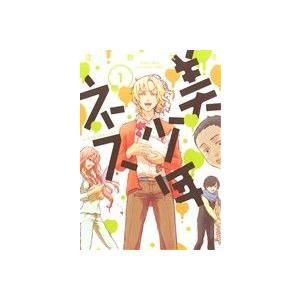 美少年ネス 1 電子書籍版 江野スミ B Ebookjapan 通販 Yahoo ショッピング
