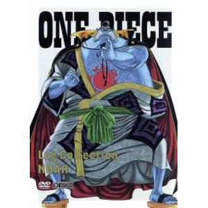 ONE PIECE Log Collection“NOAH”(TVアニメ第555話〜第573話)/尾...