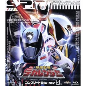 特捜戦隊デカレンジャー 全50話BOXセット DVD : ツーアール - 通販