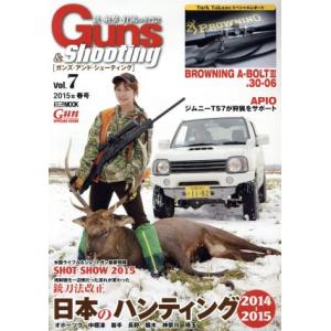 Ｇｕｎｓ＆Ｓｈｏｏｔｉｎｇ(Ｖｏｌ．７) ＨＯＢＢＹＪＡＰＡＮ　ＭＯＯＫ／ホビージャパン