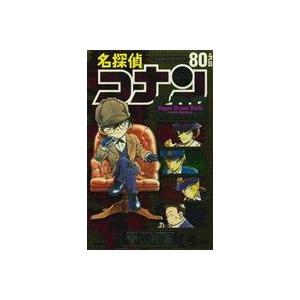 名探偵コナン 80+ スーパーダイジェストブック サンデーCSP/青山剛昌(著者)