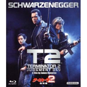 ターミネーター2 特別編 日本語吹替完全版(Blu-ray Disc)/(関連)ターミネーター,アー...