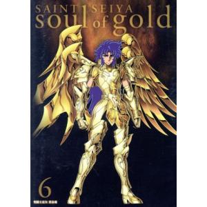 中古】 聖闘士星矢 冥王 ハーデス (16巻セット) 十二宮編 全7巻、冥界
