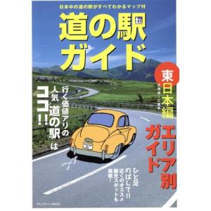 魔界の住人 川端康成(下) その生涯と文学/森本穫(著者) : ブックオフ2