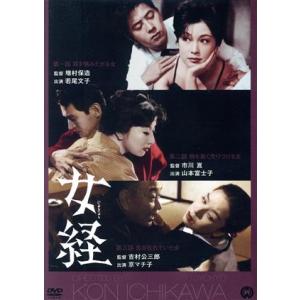 【中古】 赤い靴 (３４巻セット) 【字幕】 [レンタル落ち] [DVD] 中古】 赤い靴 (34巻セット) 【字幕】 [レンタル落ち] [DVD] : 遊ING