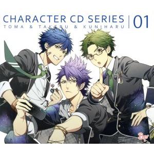 ボーイフレンド(仮)キャラクターCDシリーズ vol.1 如月斗真&amp;北城猛&amp;守部匡治(初回限定盤