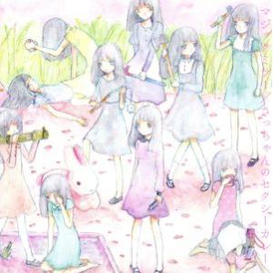 マジックミラー/さっちゃんのセクシーカレー(DVD付)/大森靖子