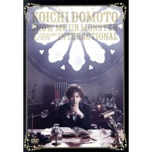 SHOW ME UR MONSTER / INTERACTIONAL(TypeB)/堂本光一