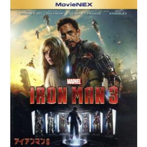 アイアンマン3 MovieNEX(Blu-ray Disc)/アベンジャーズシリーズ(MCU),ロバ...