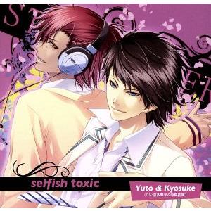 ＳＴＯＲＭ　ＬＯＶＥＲ　快！！：ｓｅｌｆｉｓｈ　ｔｏｘｉｃ／Ｙｕｔｏ　＆　Ｋｙｏｓｕｋｅ（ＣＶ：羽多...