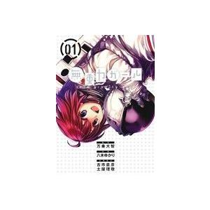 八木ゆかり 本 雑誌 コミック の商品一覧 通販 Yahoo ショッピング