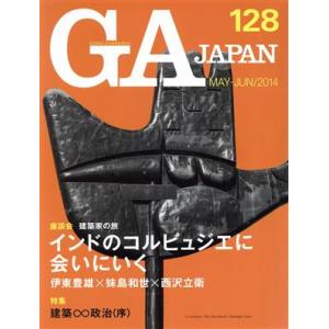 GA JAPAN／エーディーエー エディタ トーキョー