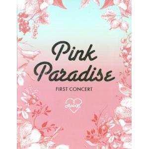 APINK 1st CONCERT 「PINK PARADISE」DVD/Apink