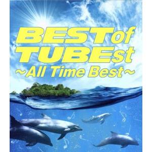 BEST of TUBEst 〜All Time Best〜(初回生産限定盤)(DVD付)/TUBE
