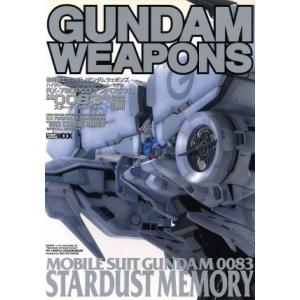 GUNDAM WEAPONS ハイグレードユニバーサルセンチュリーモデル RX-78GP03デンドロ...