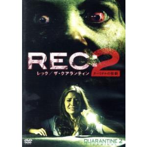 REC/レック/ザ・クアランティン2 ターミナルの惨劇/メルセデス・マソーン,ジョシュ・クック,ブレ...