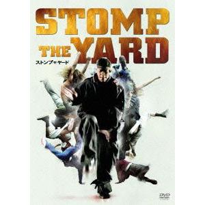 ストンプ・ザ・ヤード/コロンバス・ショート,ミーガン・グッド,Ne-Yo,シルヴァン・ホワイト(監督...