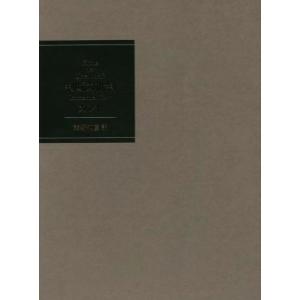 判断力批判/イマヌエル・カント(著者),熊野純彦(訳者)　